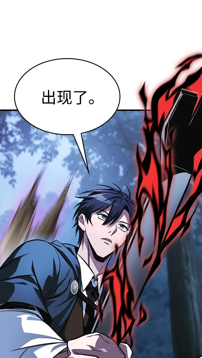 第81话 第56页