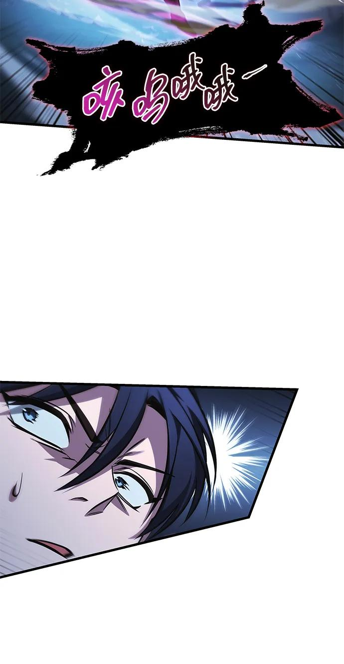 第81话 第60页