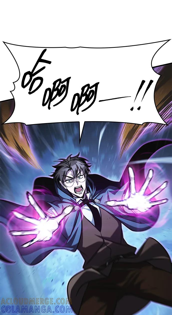 第81话 第61页