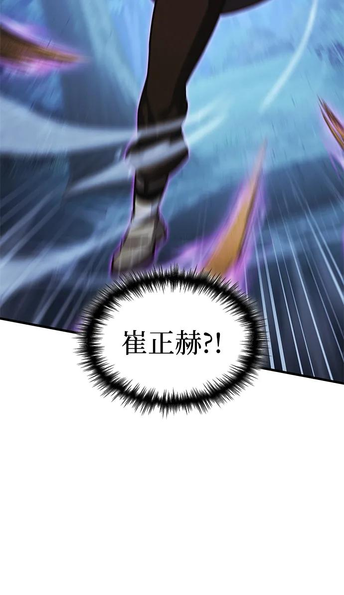 第81话 第62页