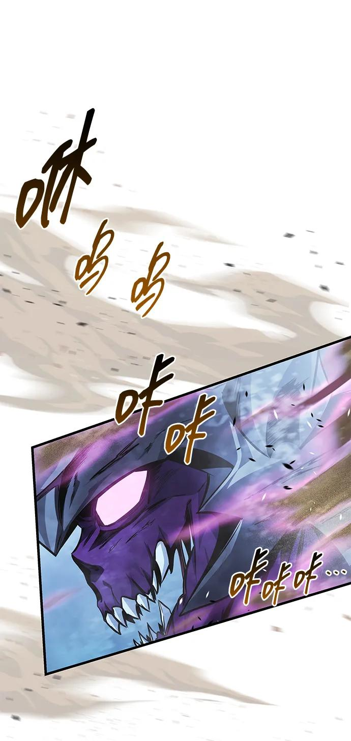 第81话 第63页