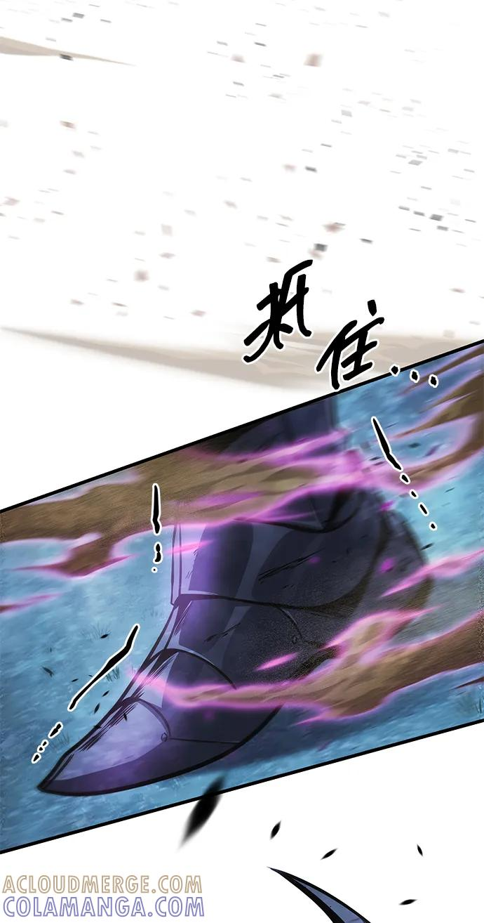第81话 第64页