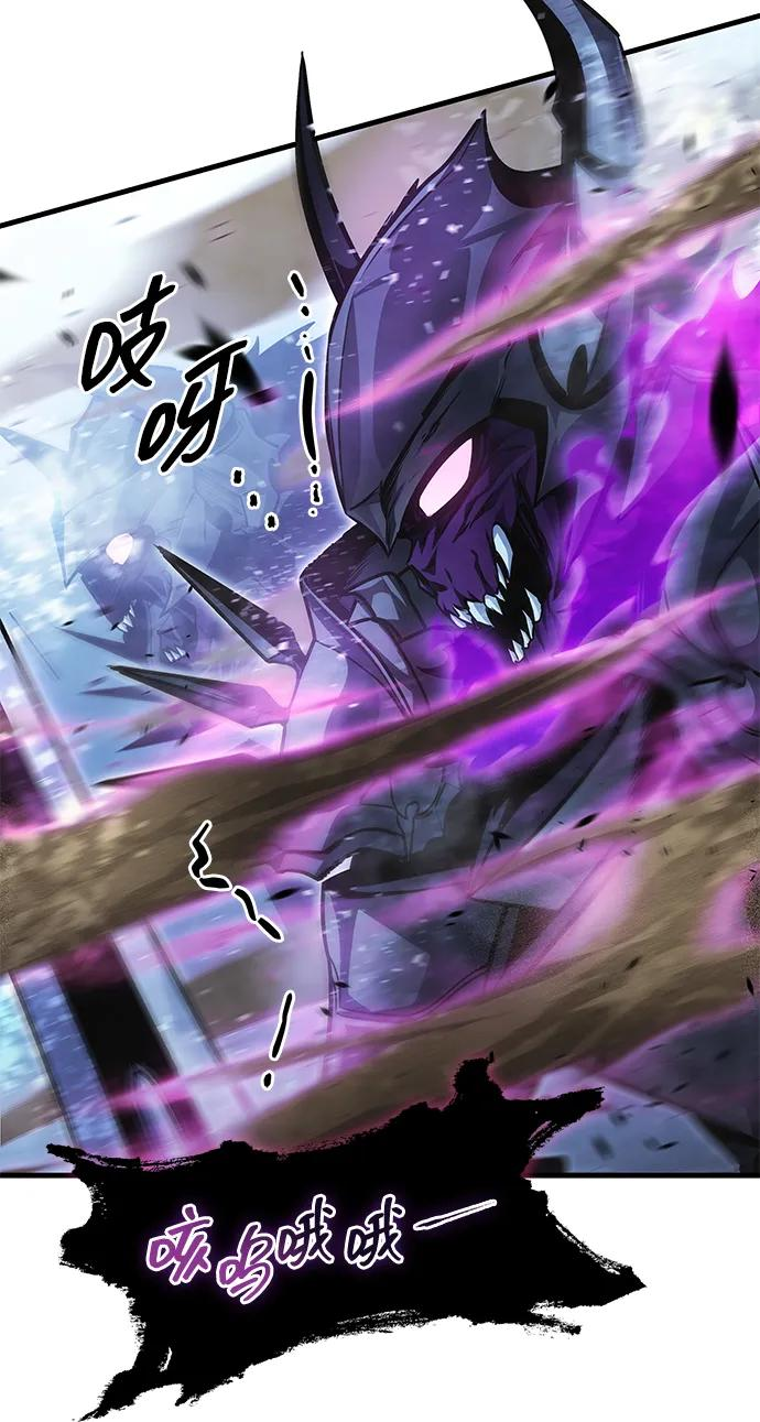 第81话 第65页