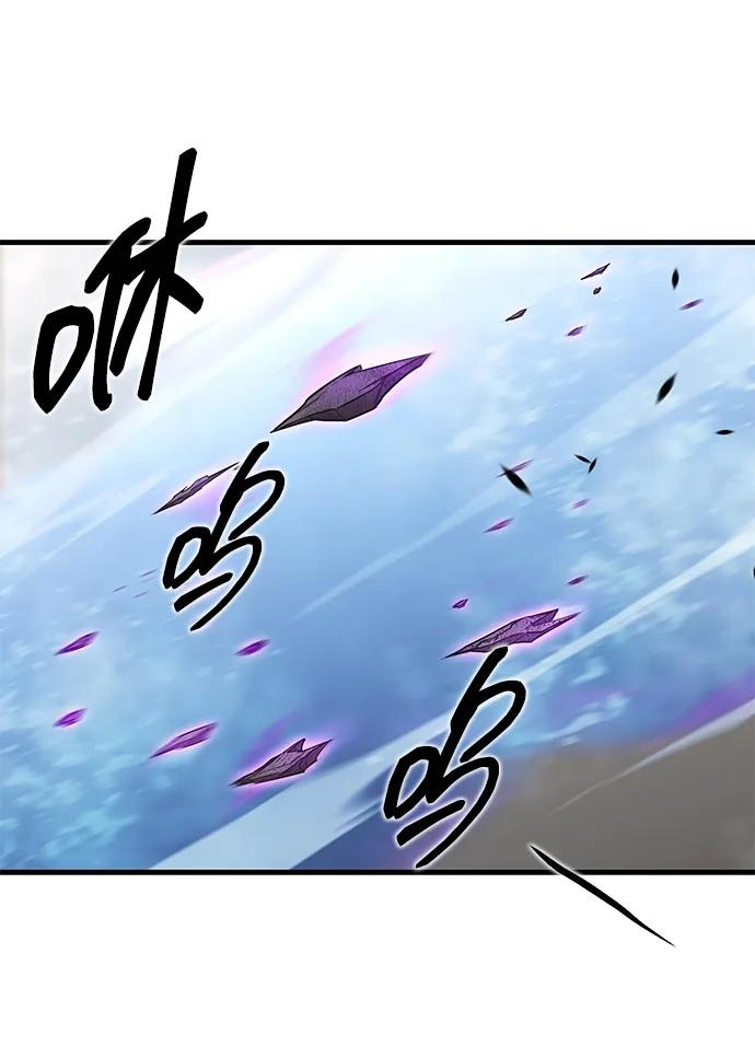 第81话 第66页