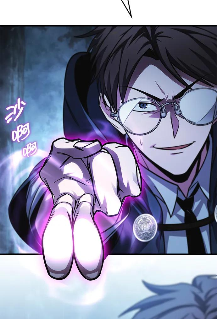第81话 第68页