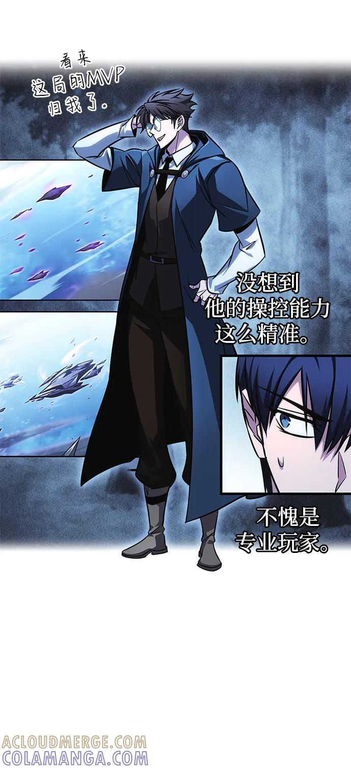 第81话 第79页