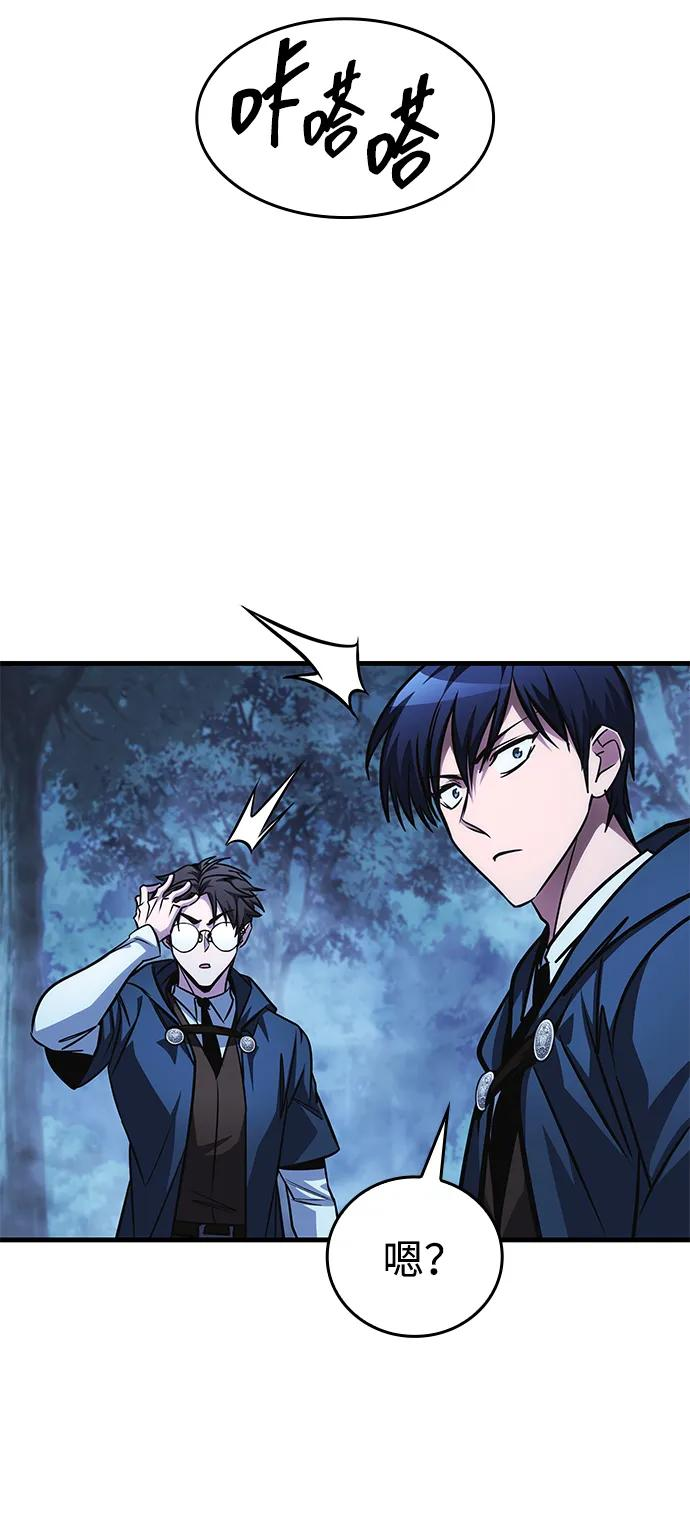 第81话 第80页