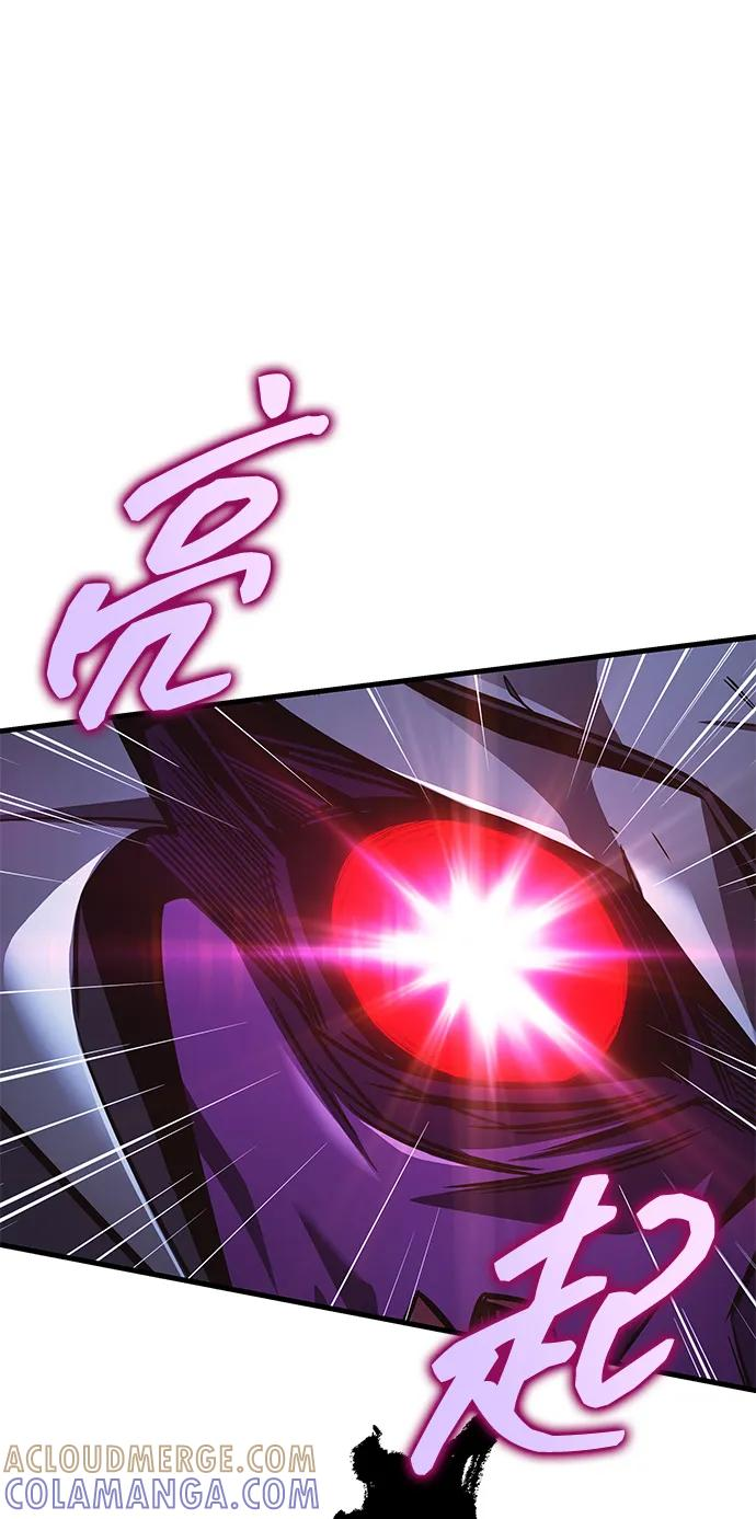 第81话 第82页