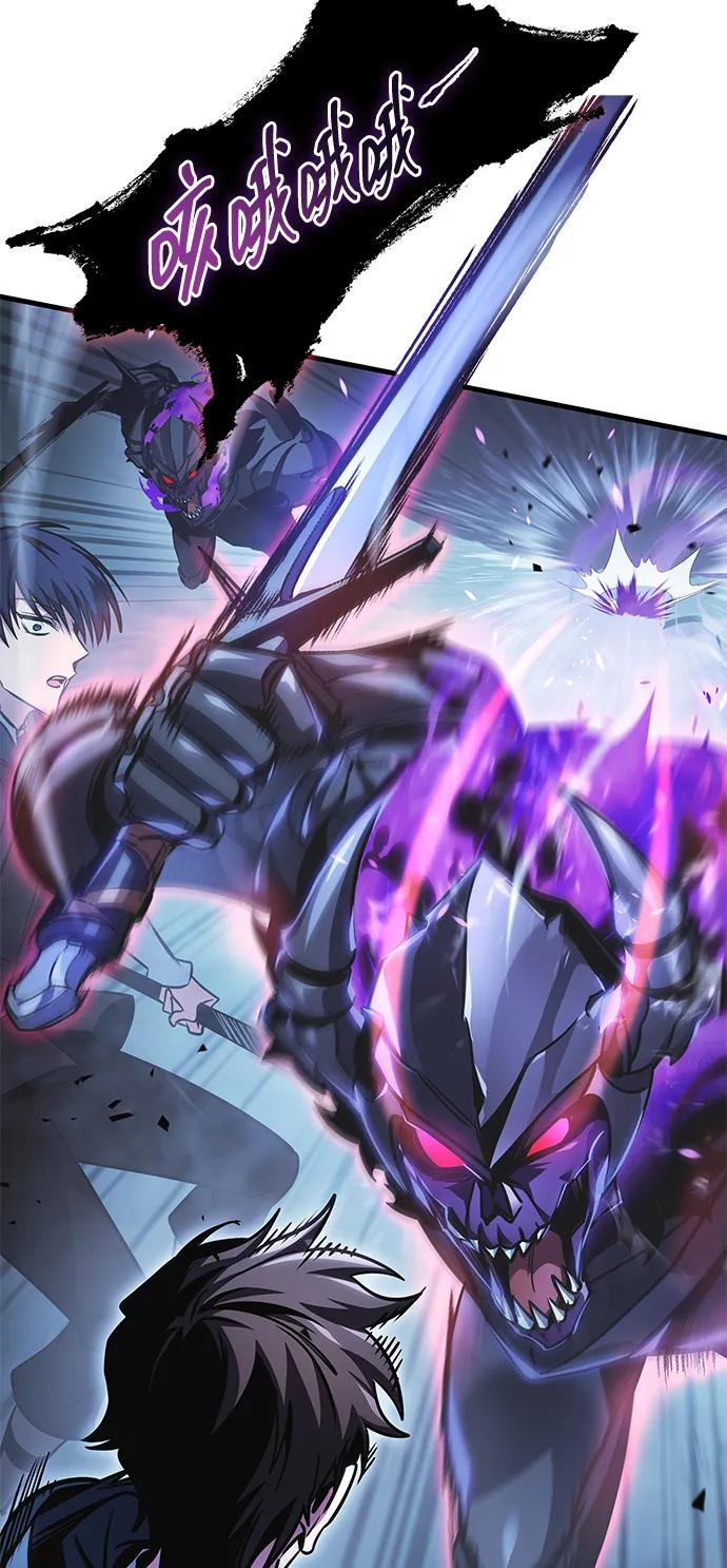 第81话 第83页
