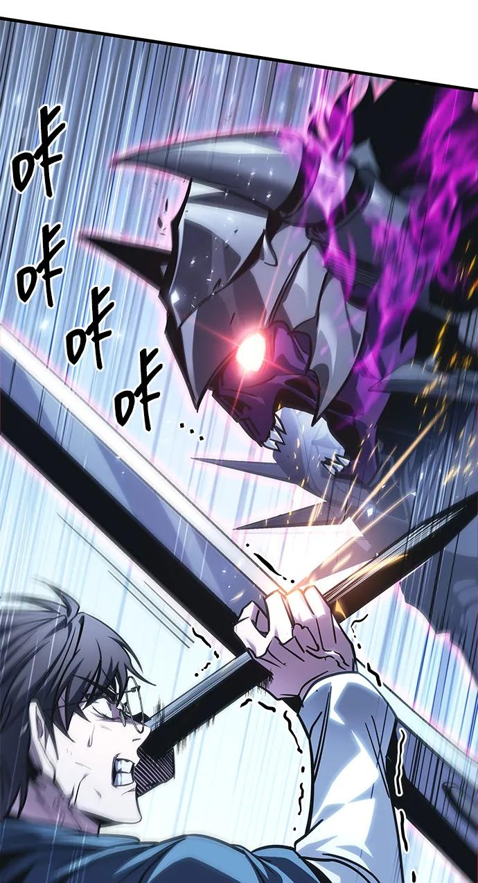 第81话 第87页