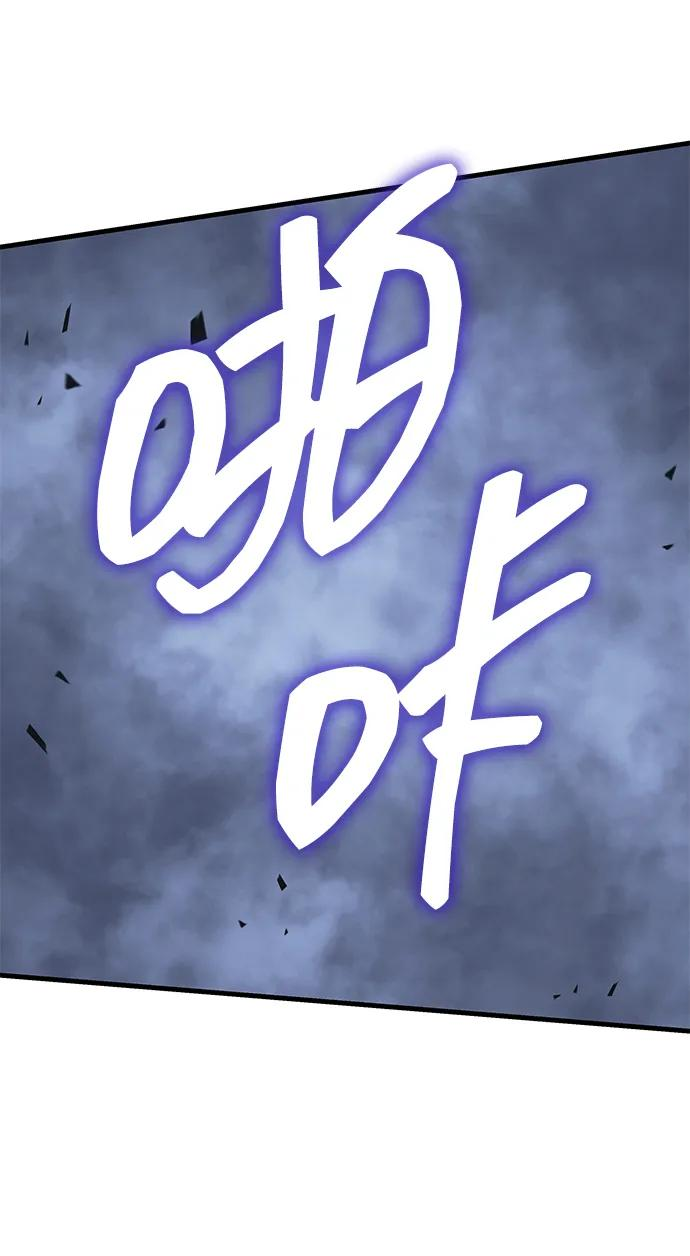 第81话 第90页