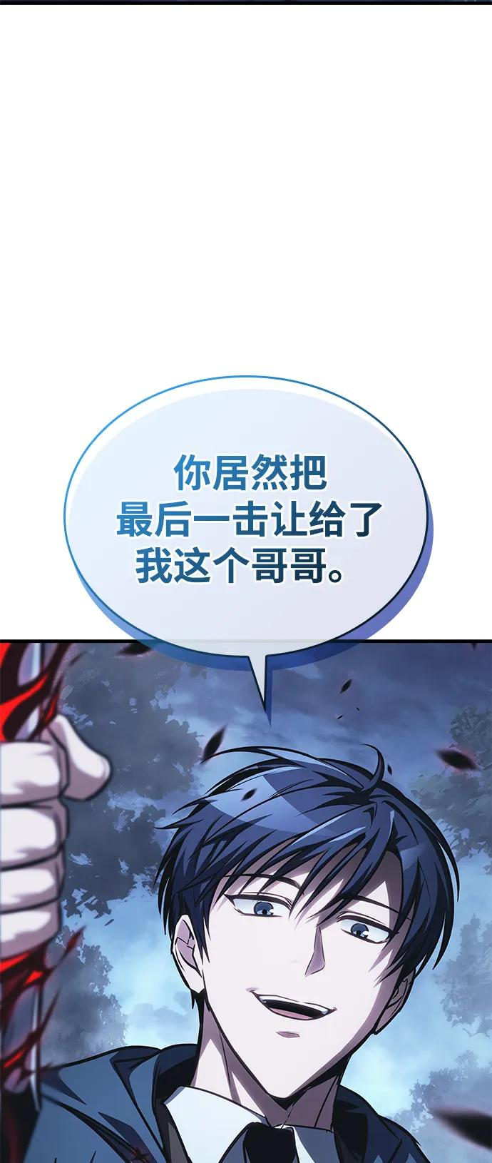 第81话 第95页