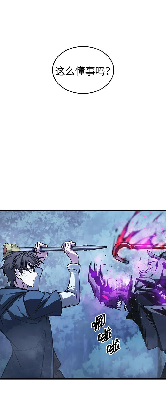 第82话 第3页
