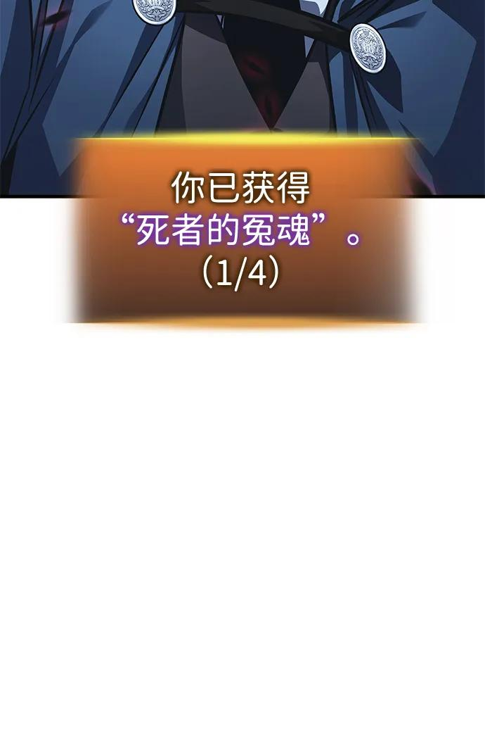 第82话 第7页