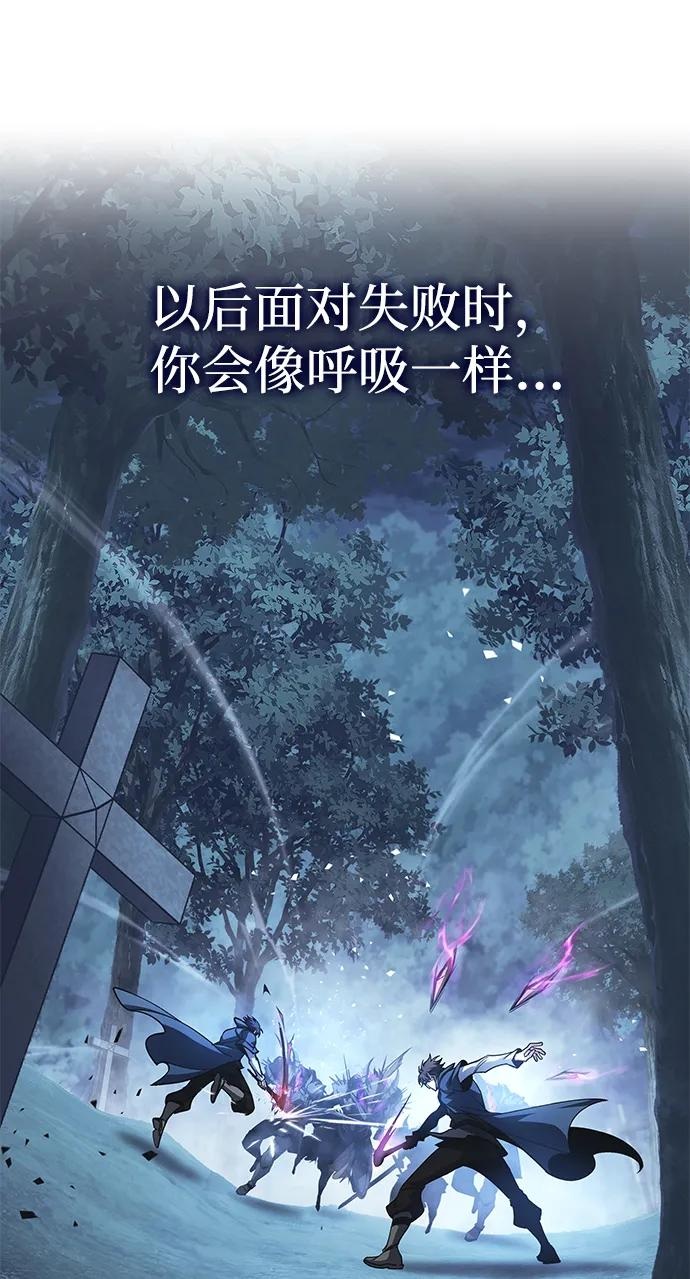 第82话 第19页