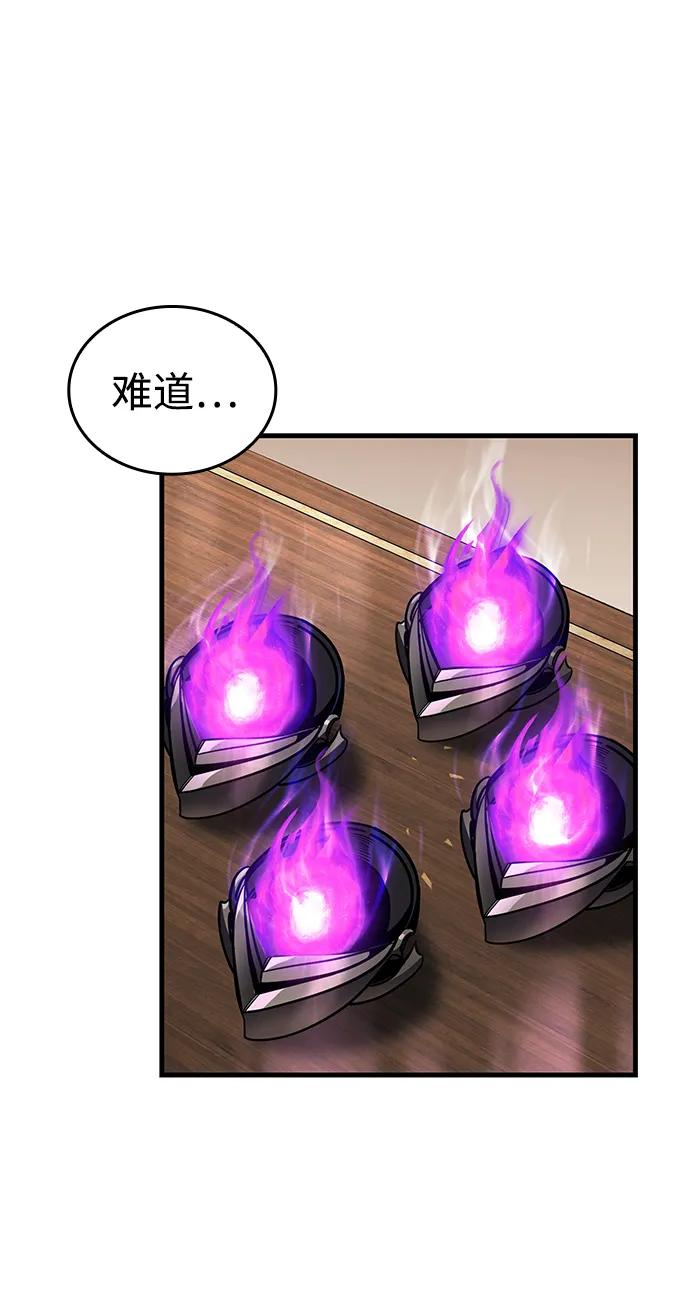 第82话 第23页