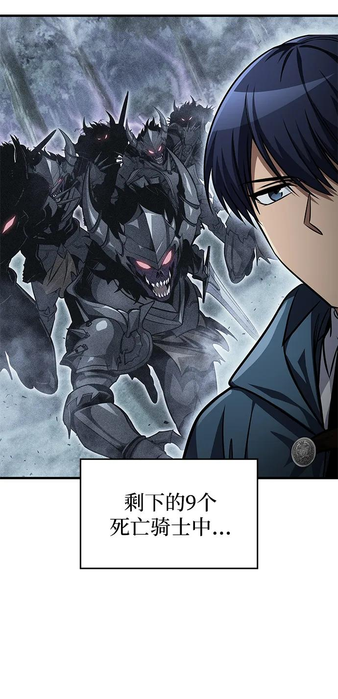 第82话 第26页