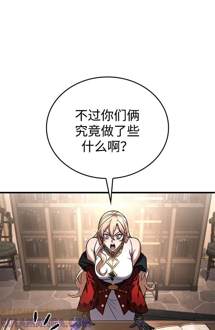 第82话 第33页