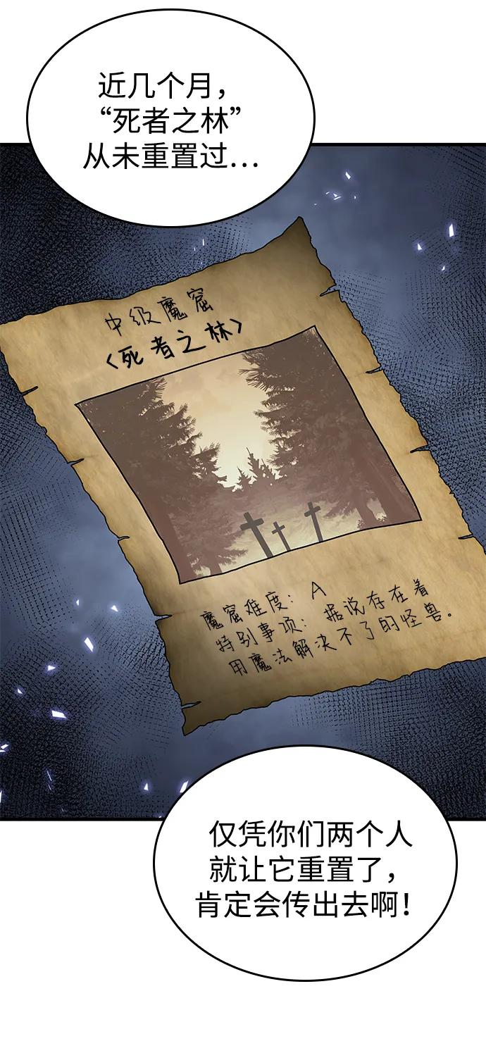 第82话 第35页