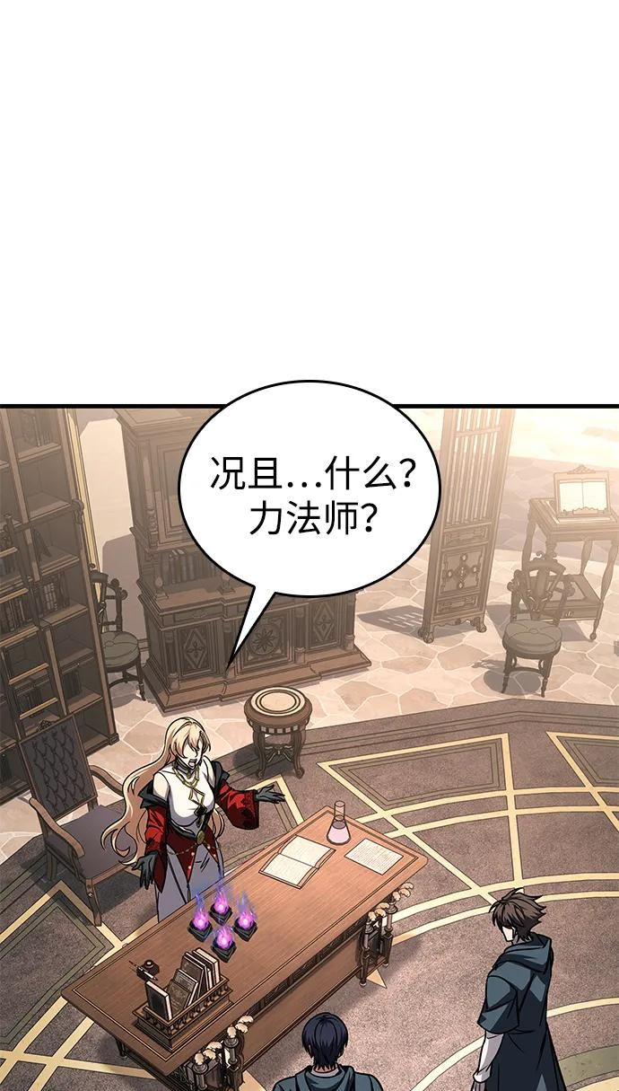 第82话 第36页