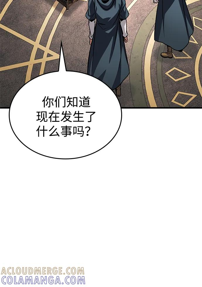 第82话 第37页