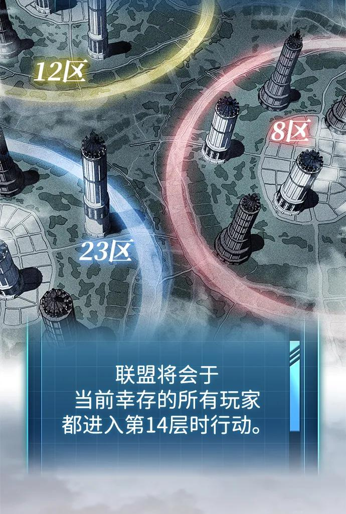 第82话 第44页