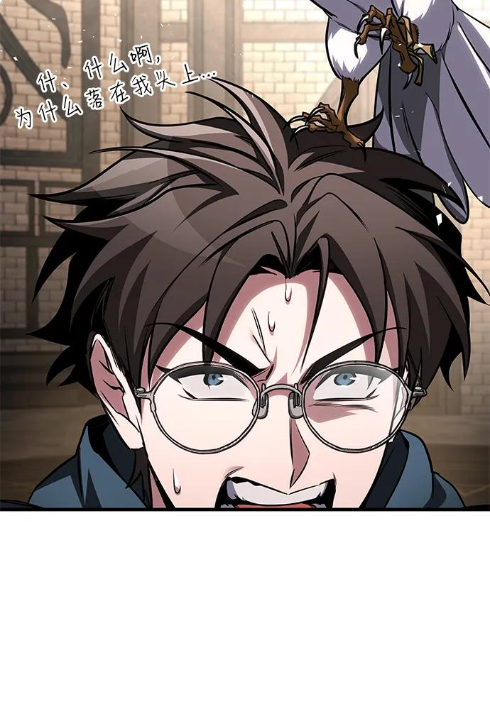 第82话 第48页