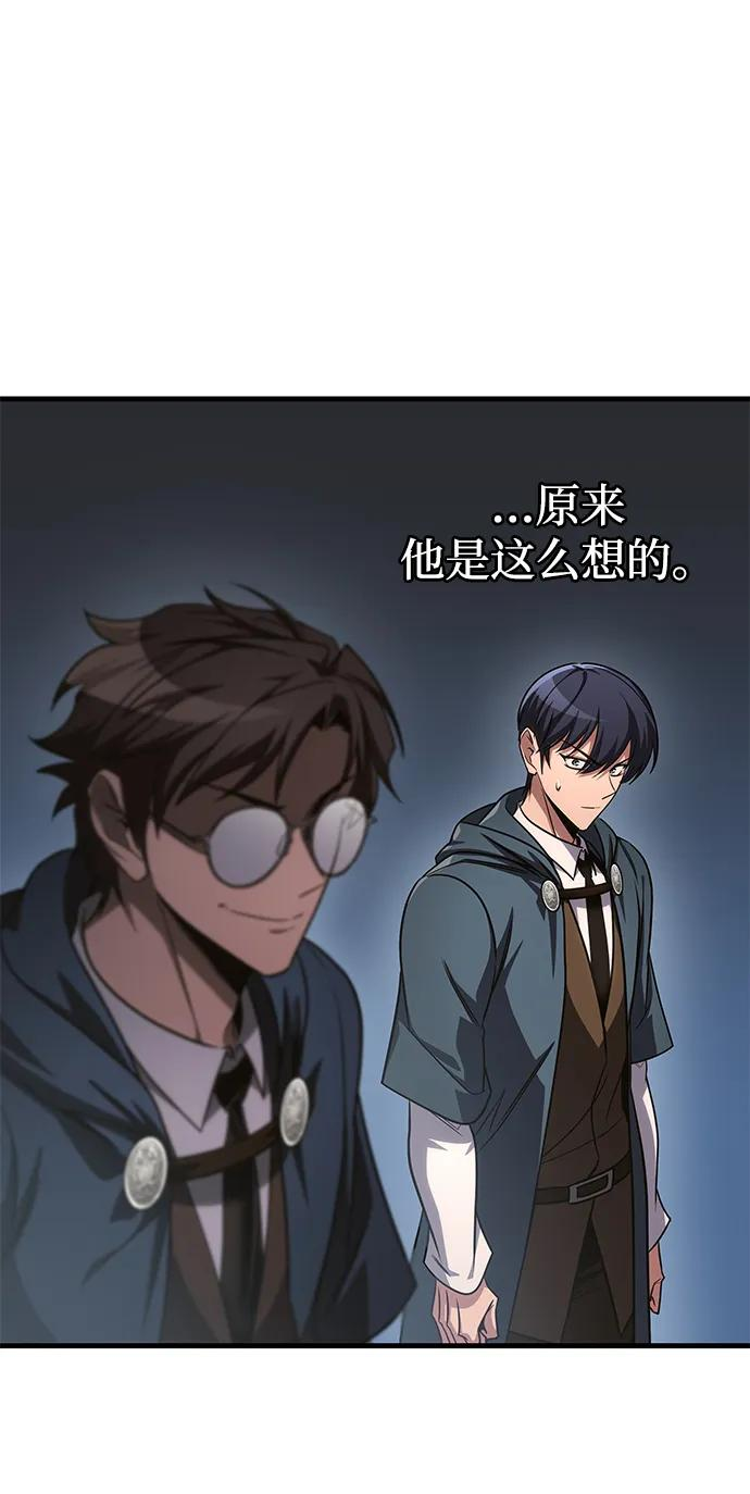 第82话 第66页