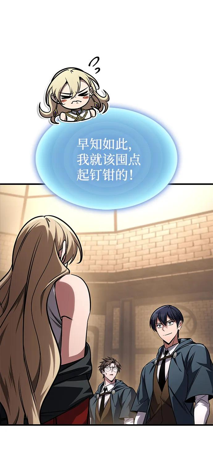 第82话 第80页
