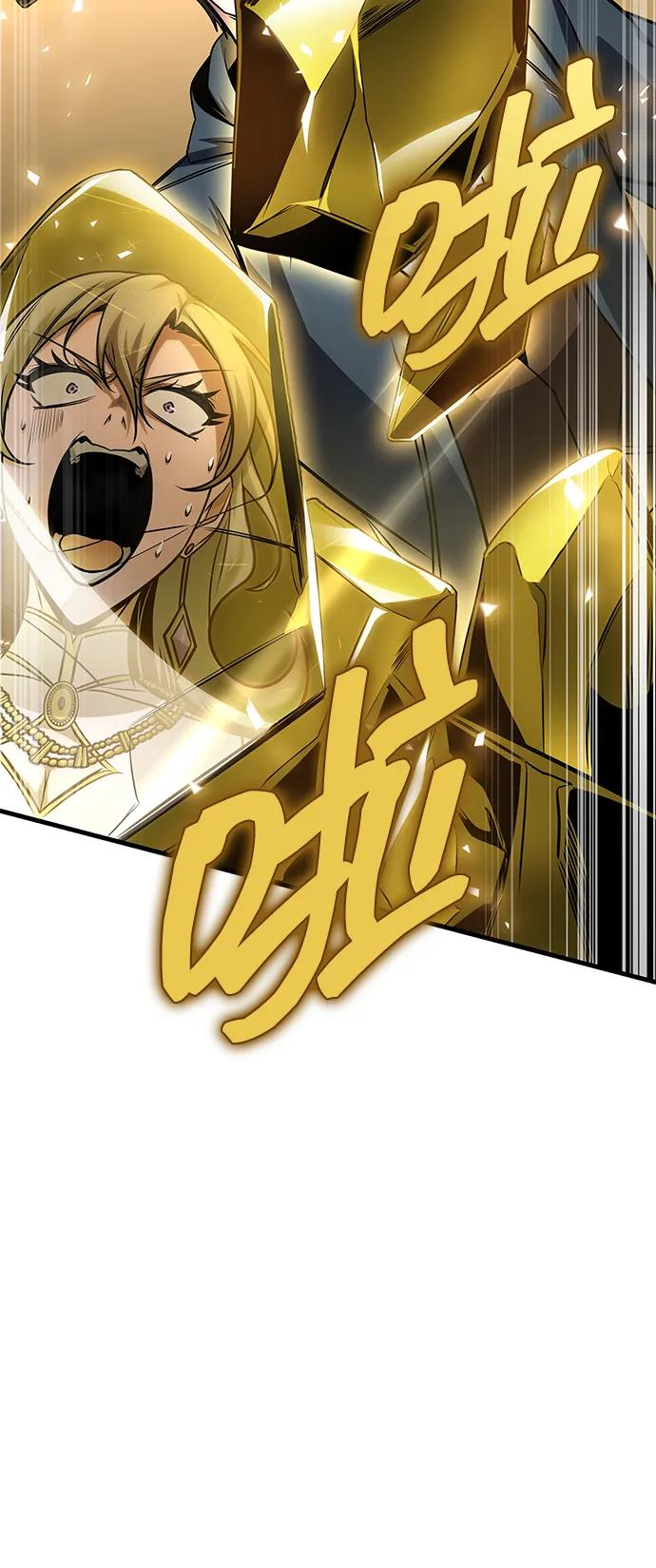第82话 第86页