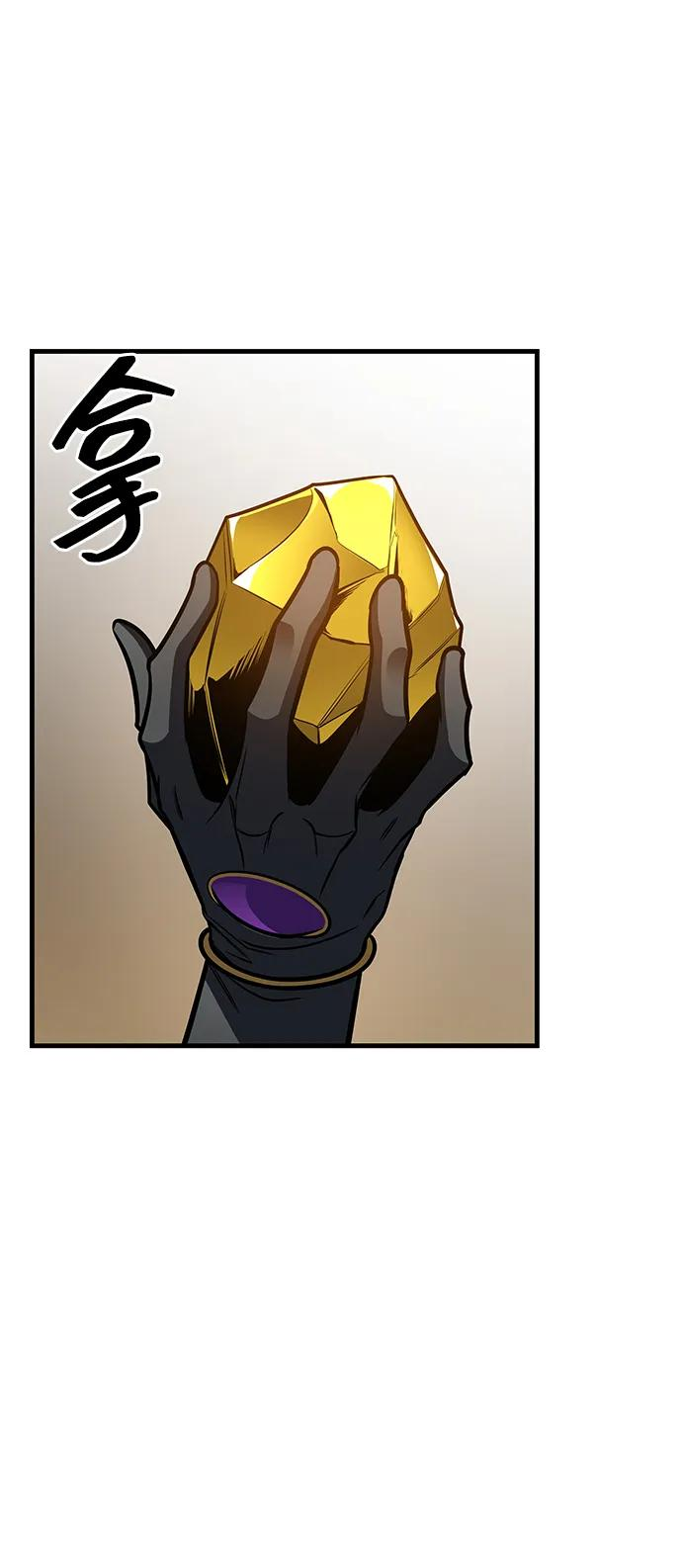 第82话 第90页