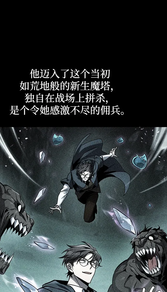 第83话 第4页