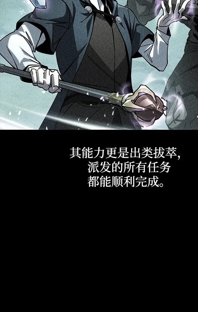第83话 第5页