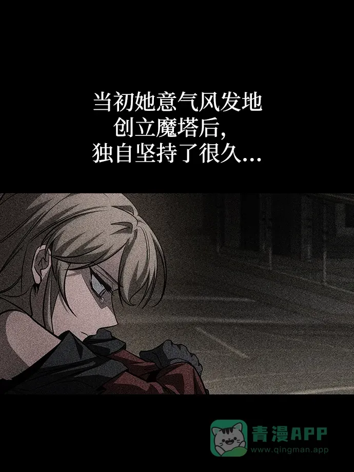 第83话 第6页