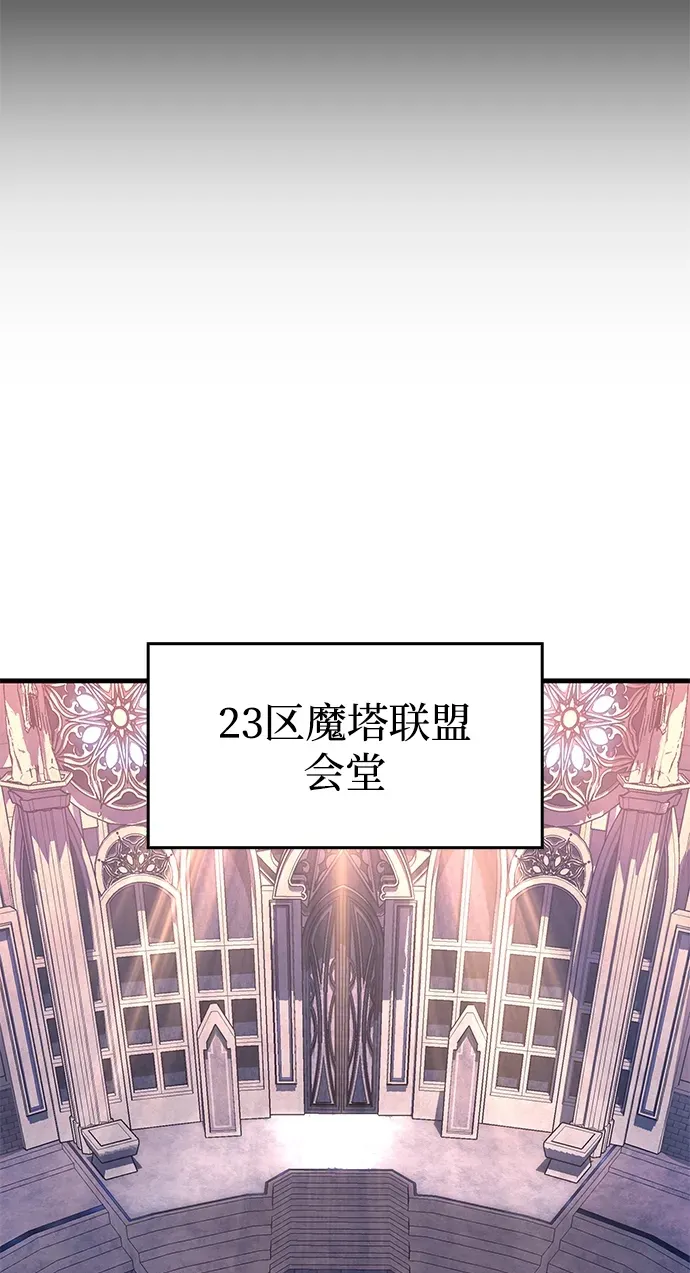 第83话 第10页