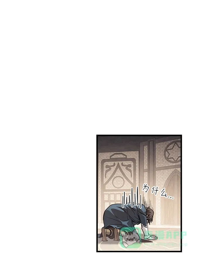 第83话 第16页