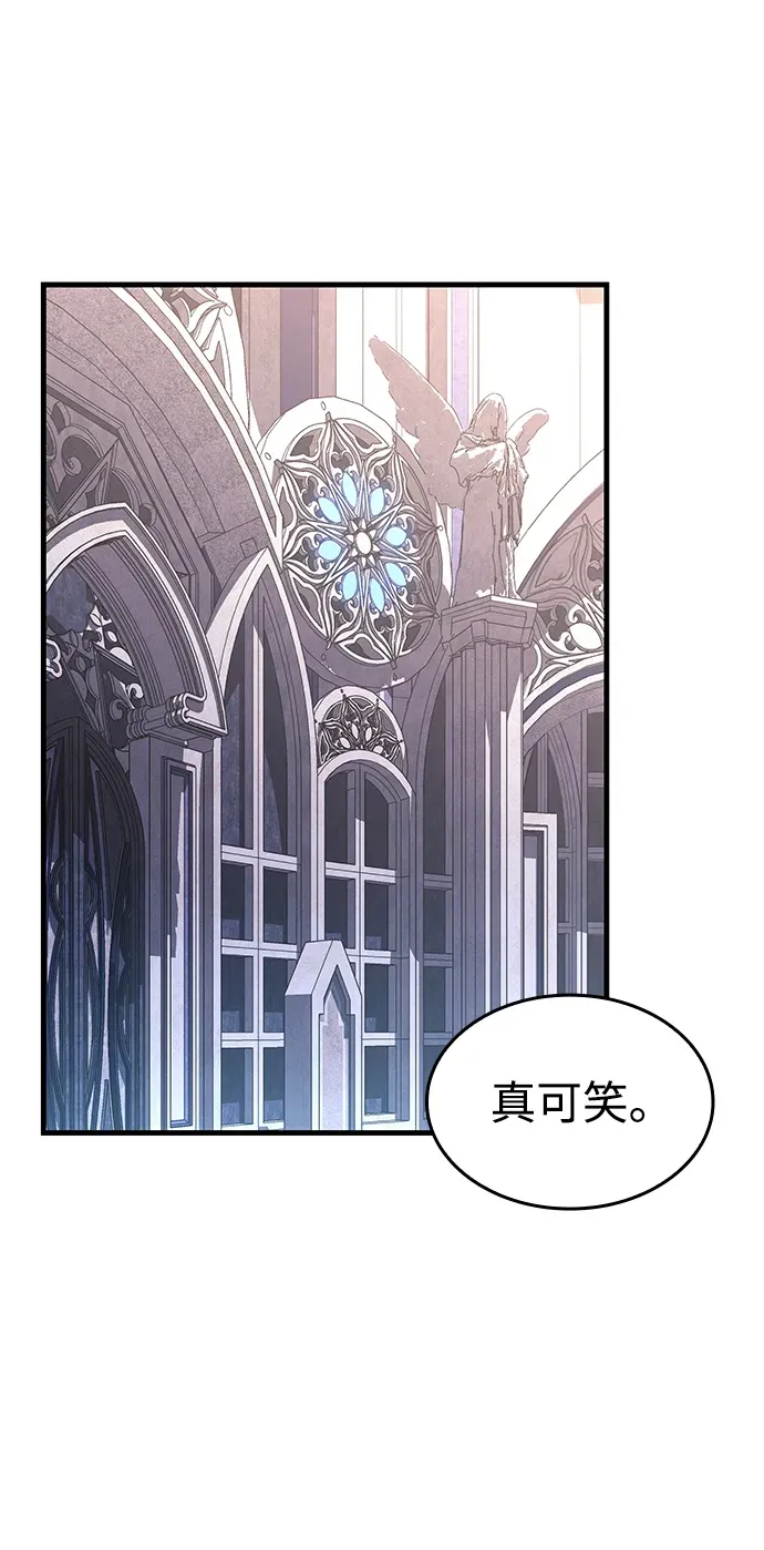 第83话 第18页
