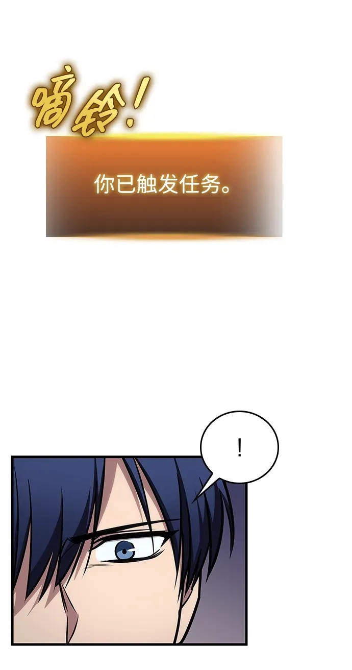 第83话 第30页