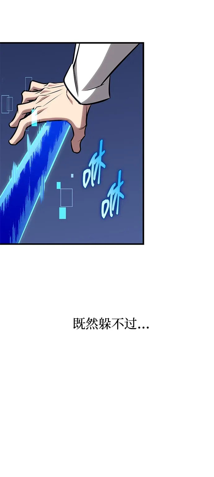 第83话 第33页