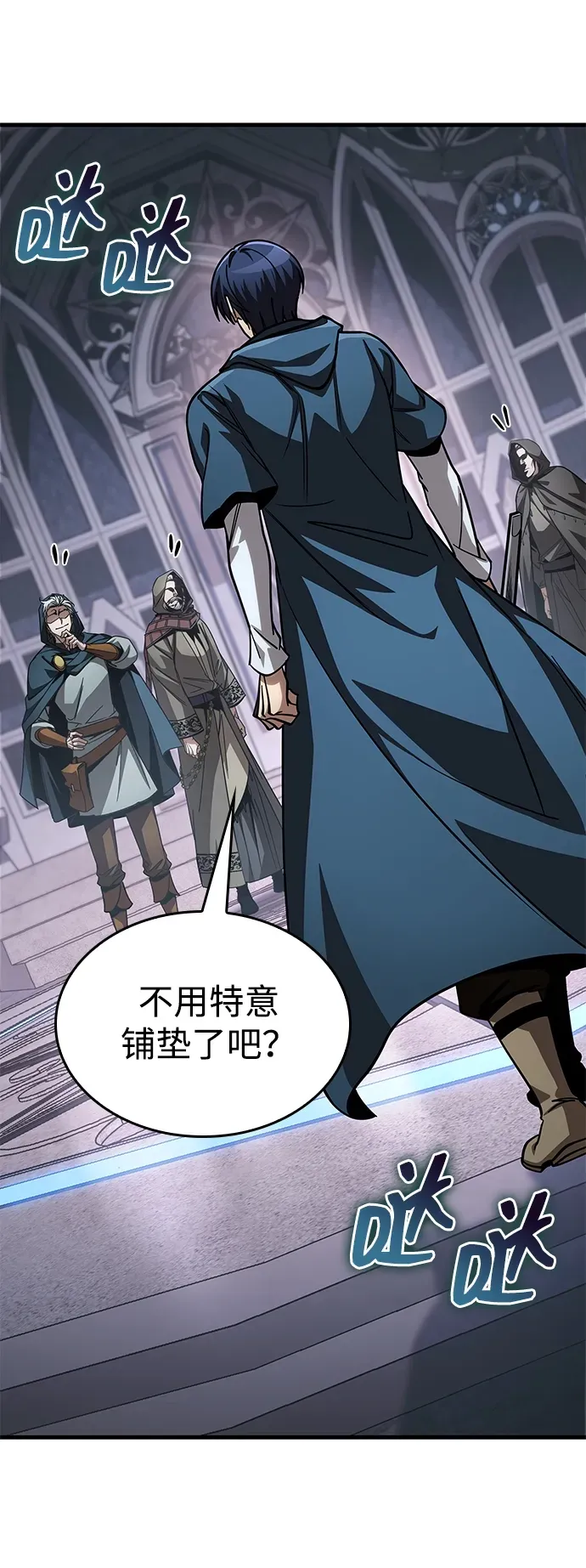 第83话 第34页