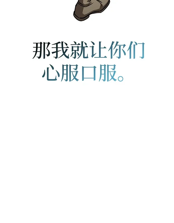 第83话 第37页