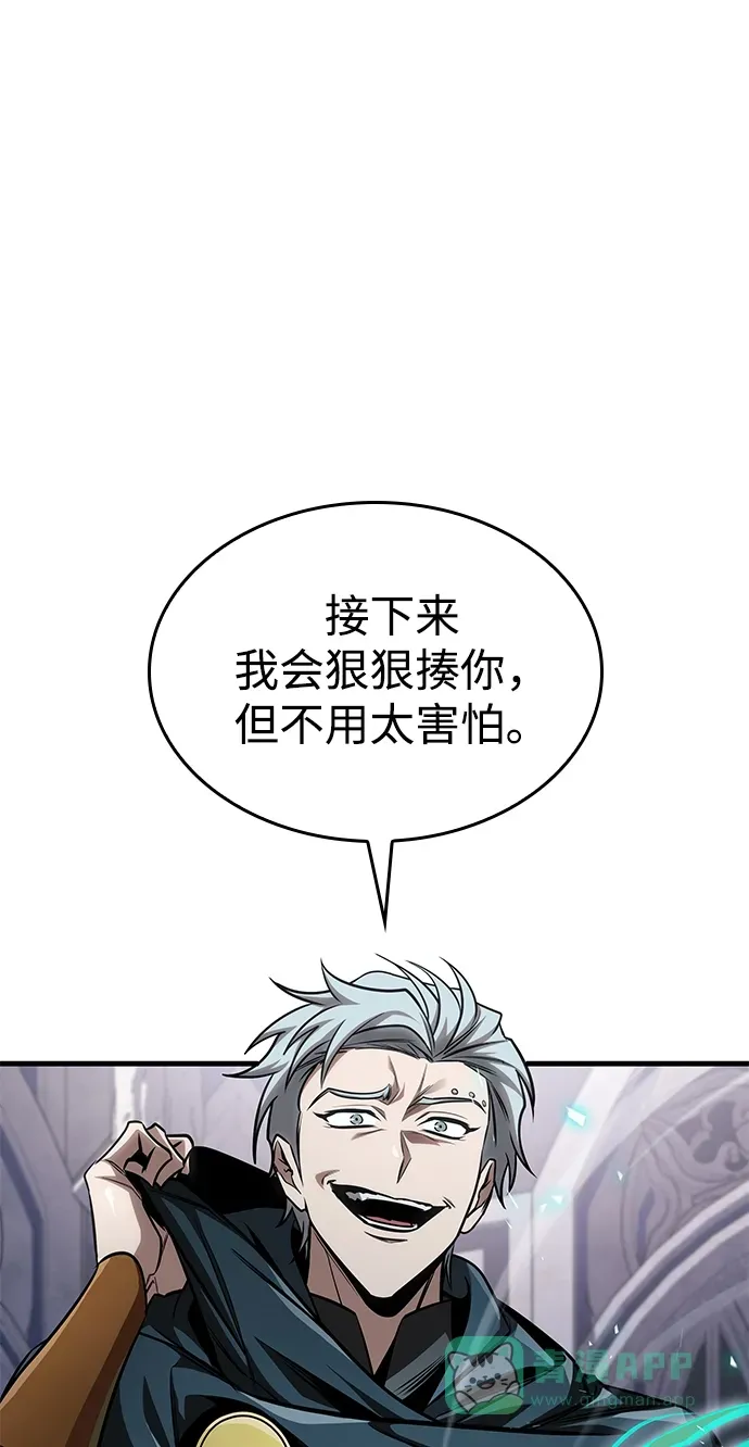 第83话 第41页