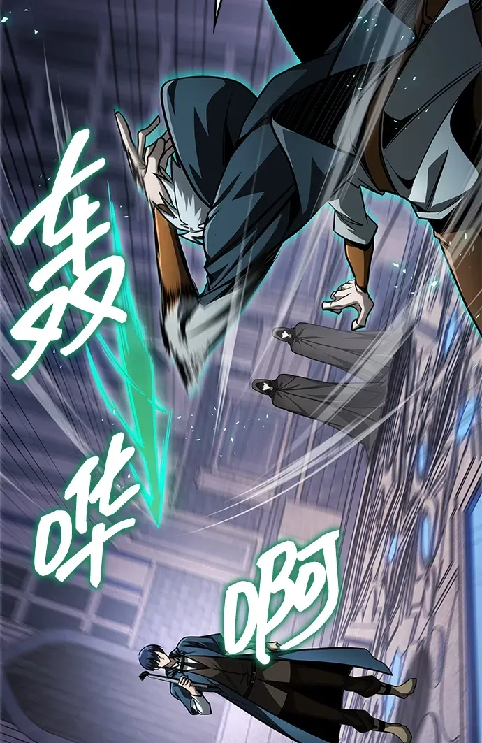 第83话 第45页