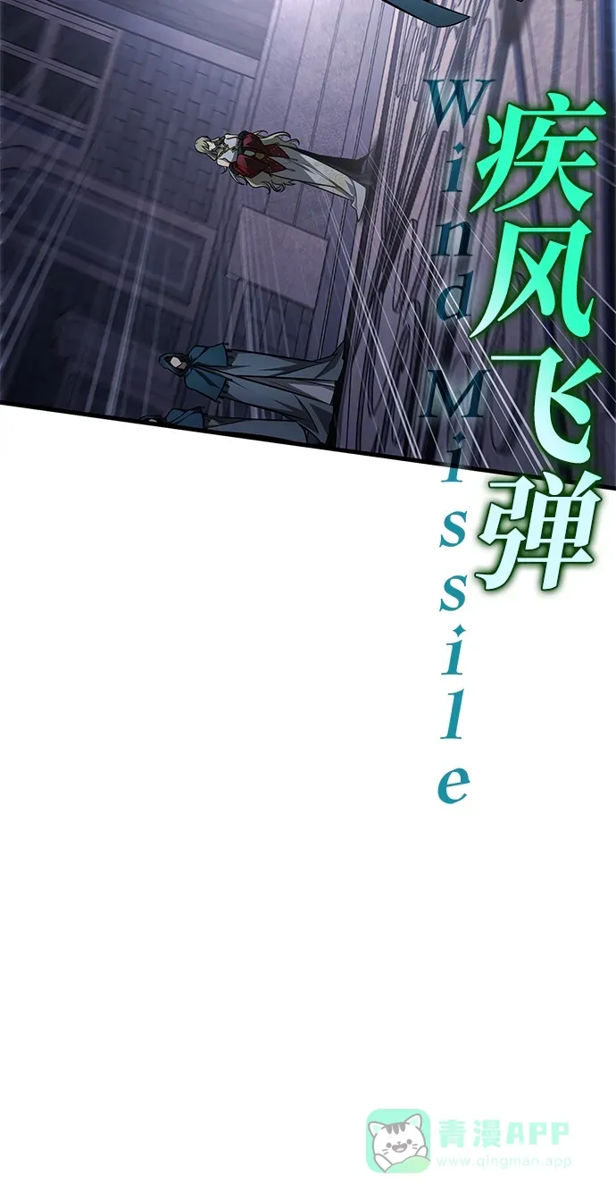第83话 第46页