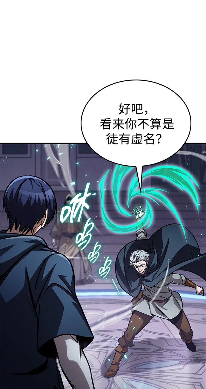第83话 第52页