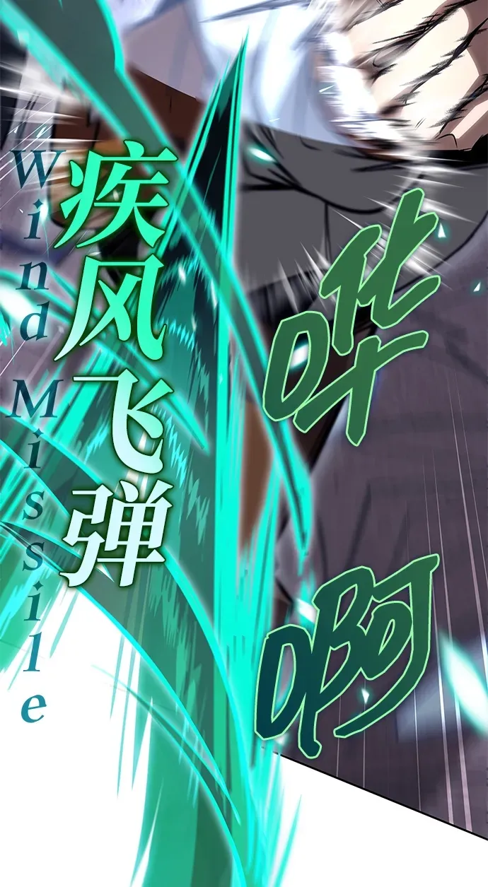 第83话 第54页