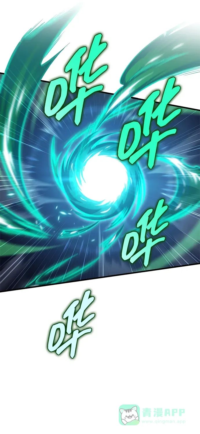 第83话 第56页