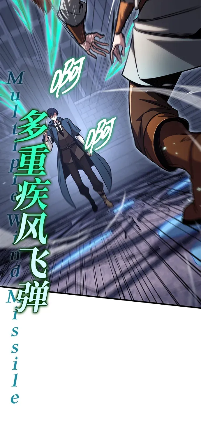 第83话 第64页