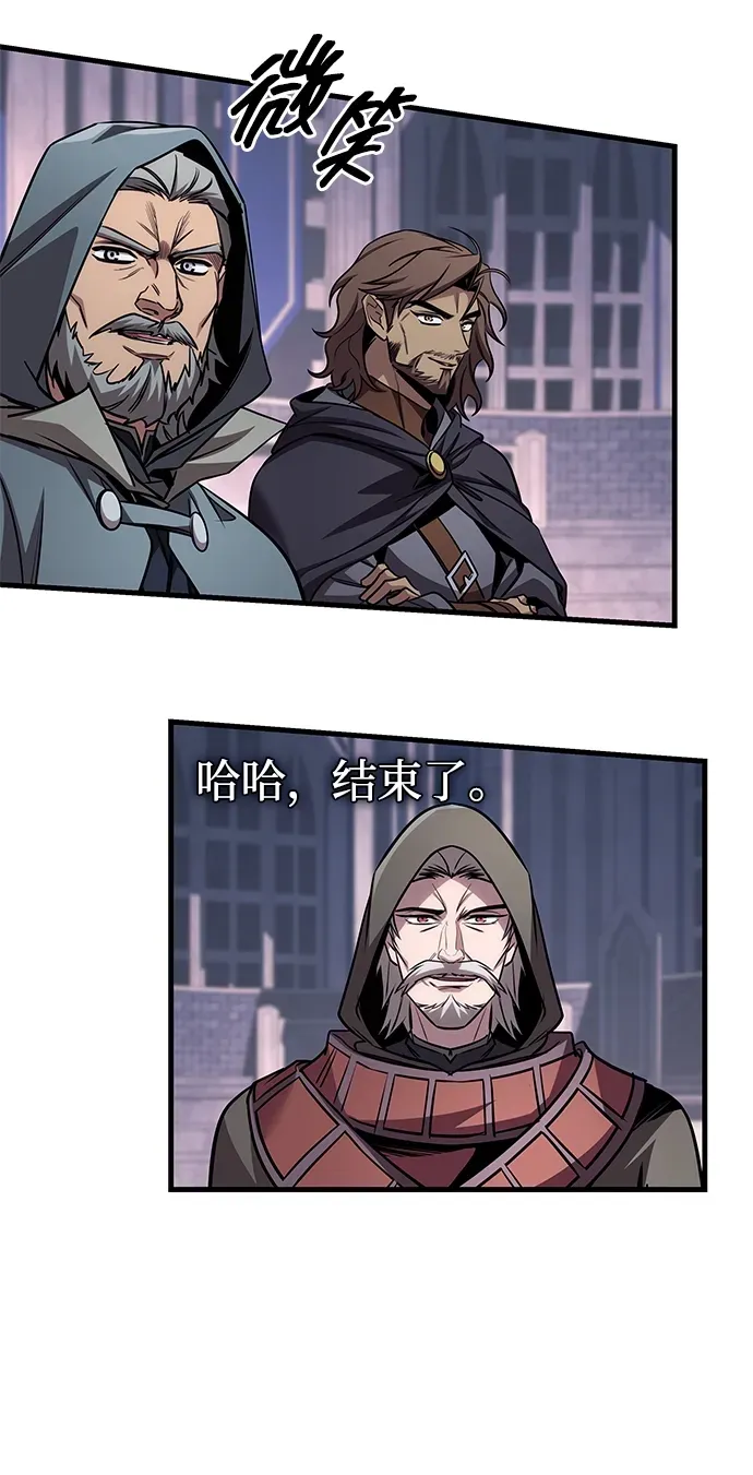 第83话 第65页