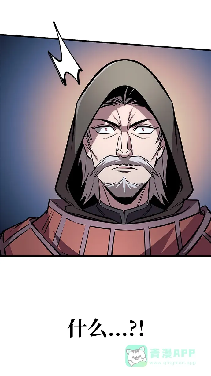 第83话 第66页